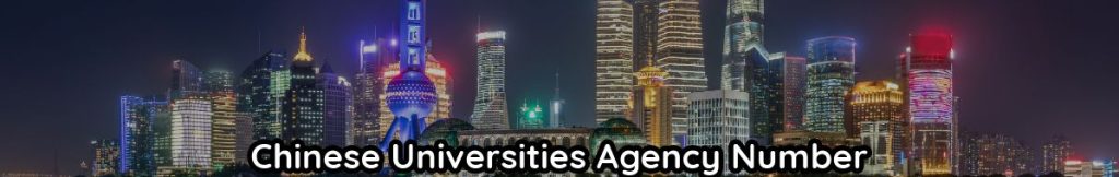 Chinese Universities Agency Numbers List for Scholarships